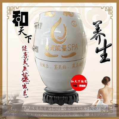 供應景德鎮和天下陶瓷生產活瓷能量樽廠家 磁元能量樽定做廠家價格&ndash;中國網庫