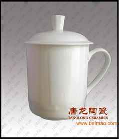 景德鎮(zhèn)會議陶瓷茶杯,聚會用品陶瓷茶杯,景德鎮(zhèn)會議陶瓷茶杯,聚會用品陶瓷茶杯生產(chǎn)廠家,景德鎮(zhèn)會議陶瓷茶杯,聚會用品陶瓷茶杯價格