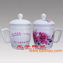 供應(yīng)辦公用品陶瓷茶杯,定做陶瓷茶杯廠家,供應(yīng)辦公用品陶瓷茶杯,定做陶瓷茶杯廠家生產(chǎn)廠家,供應(yīng)辦公用品陶瓷茶杯,定做陶瓷茶杯廠家價(jià)格