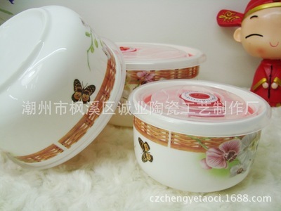 特價(jià)廠家直銷批發(fā)韓式陶瓷保鮮碗三件套飯盒廣告禮品促銷活動(dòng)贈(zèng)品 - 特價(jià)廠家直銷批發(fā)韓式陶瓷保鮮碗三件套飯盒廣告禮品促銷活動(dòng)贈(zèng)品廠家 - 特價(jià)廠家直銷批發(fā)韓式陶瓷保鮮碗三件套飯盒廣告禮品促銷活動(dòng)贈(zèng)品價(jià)格 - 潮州市楓溪區(qū)誠業(yè)陶瓷工藝制作廠 - 