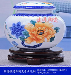 定做陶瓷蜂蜜罐價(jià)格 廠家 圖片