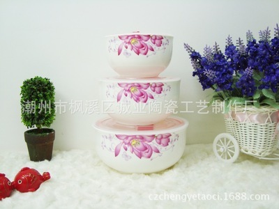 特價(jià)廠家直銷批發(fā)韓式陶瓷保鮮碗三件套飯盒廣告禮品促銷活動贈品 - 特價(jià)廠家直銷批發(fā)韓式陶瓷保鮮碗三件套飯盒廣告禮品促銷活動贈品廠家 - 特價(jià)廠家直銷批發(fā)韓式陶瓷保鮮碗三件套飯盒廣告禮品促銷活動贈品價(jià)格 - 潮州市楓溪區(qū)誠業(yè)陶瓷工藝制作廠 - 