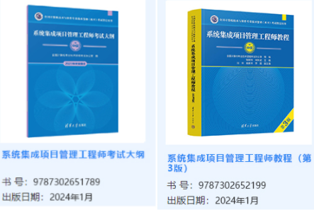2024年11月計算機軟考中項教材改版！附備考建議~